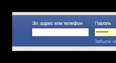 Как удалить страницу в Фейсбук навсегда — Пошаговое руководство