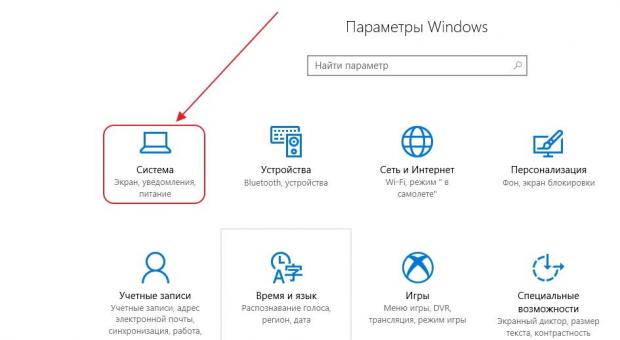Как в среде Windows вернуть окно приложения, если оно запускается на несуществующем втором экране Windows 10 запускать приложение на другом экране