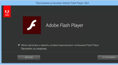 Программы для windows 7 flash player