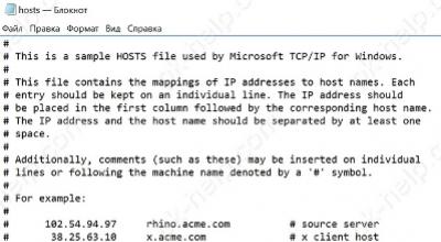 Как изменить файл hosts Как сохранить изменения в hosts windows 10