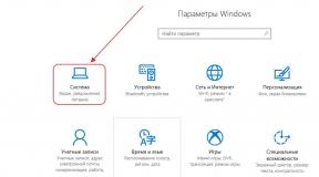 Как в среде Windows вернуть окно приложения, если оно запускается на несуществующем втором экране Windows 10 запускать приложение на другом экране